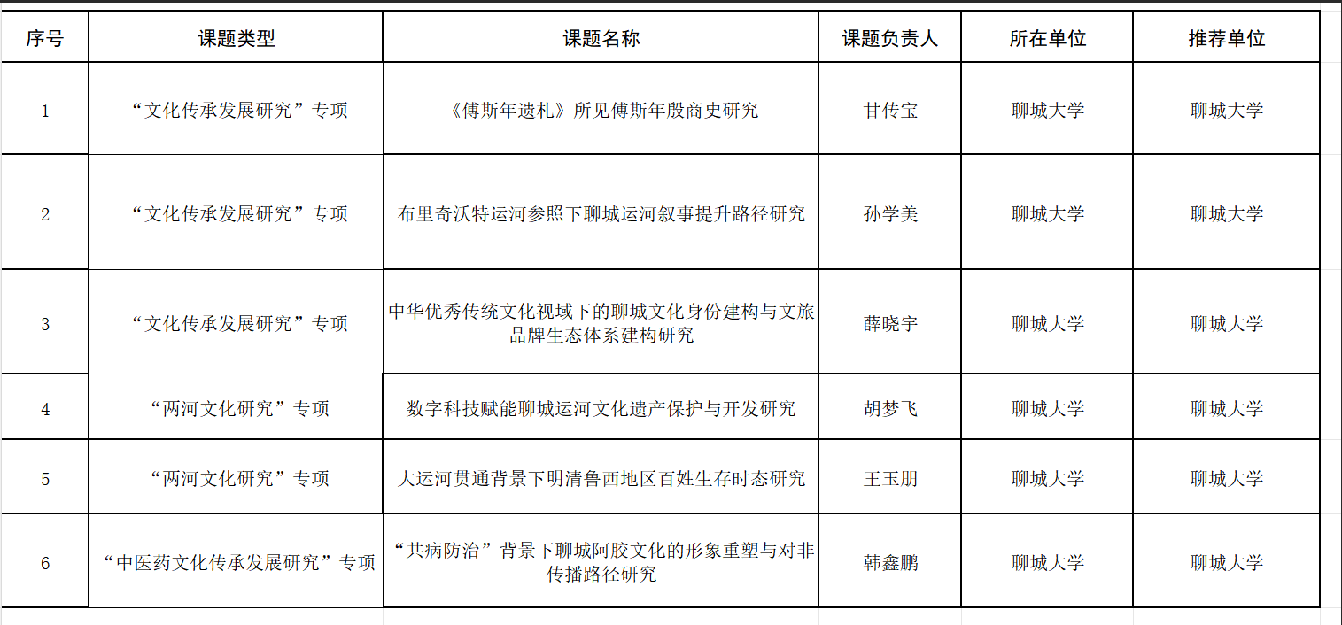 屏幕截图 2026-05-12 164555.png