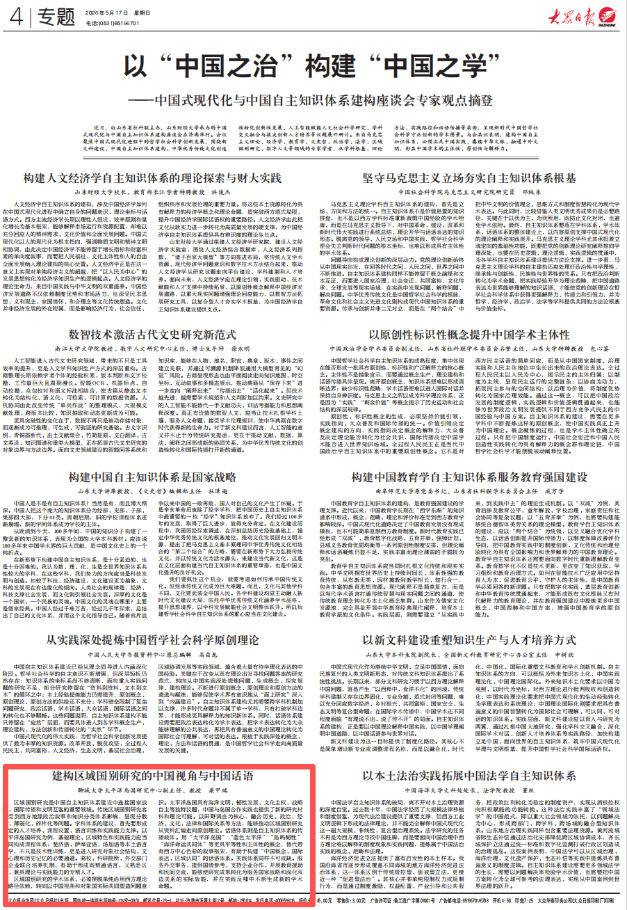 微信图片_2026-05-19_221501_578.png