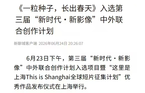 微信图片_20260627214408_1311_26.jpg