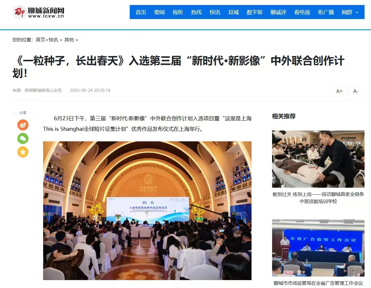 微信图片_20260627214352_1310_26.jpg