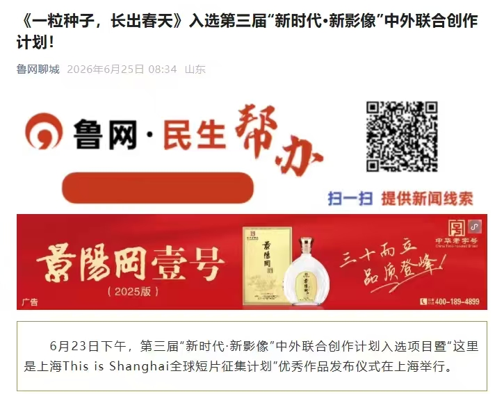 微信图片_20260627214314_1309_26.jpg