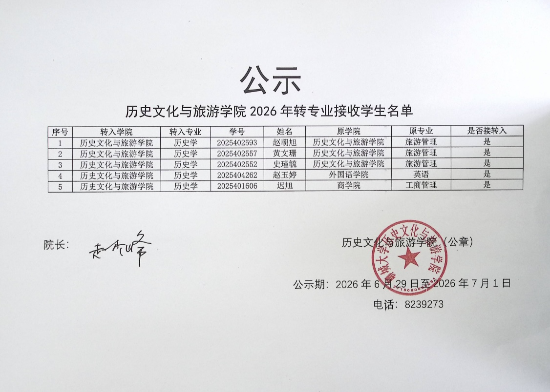 微信图片_20260629225626_47_2.jpg