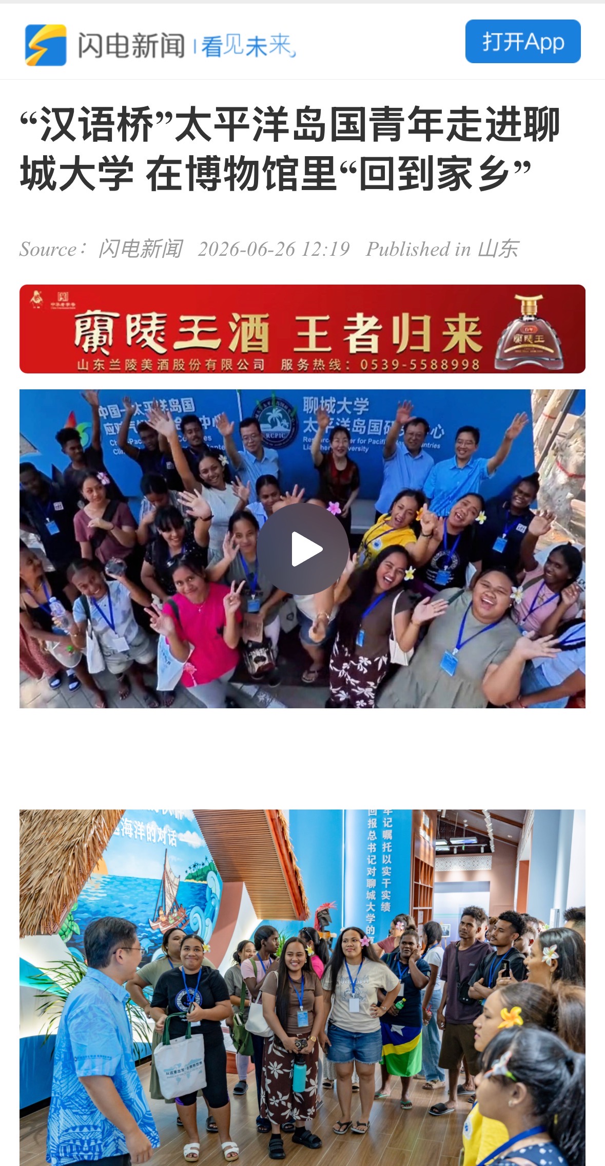 微信图片_20260629181717_624_72.jpg
