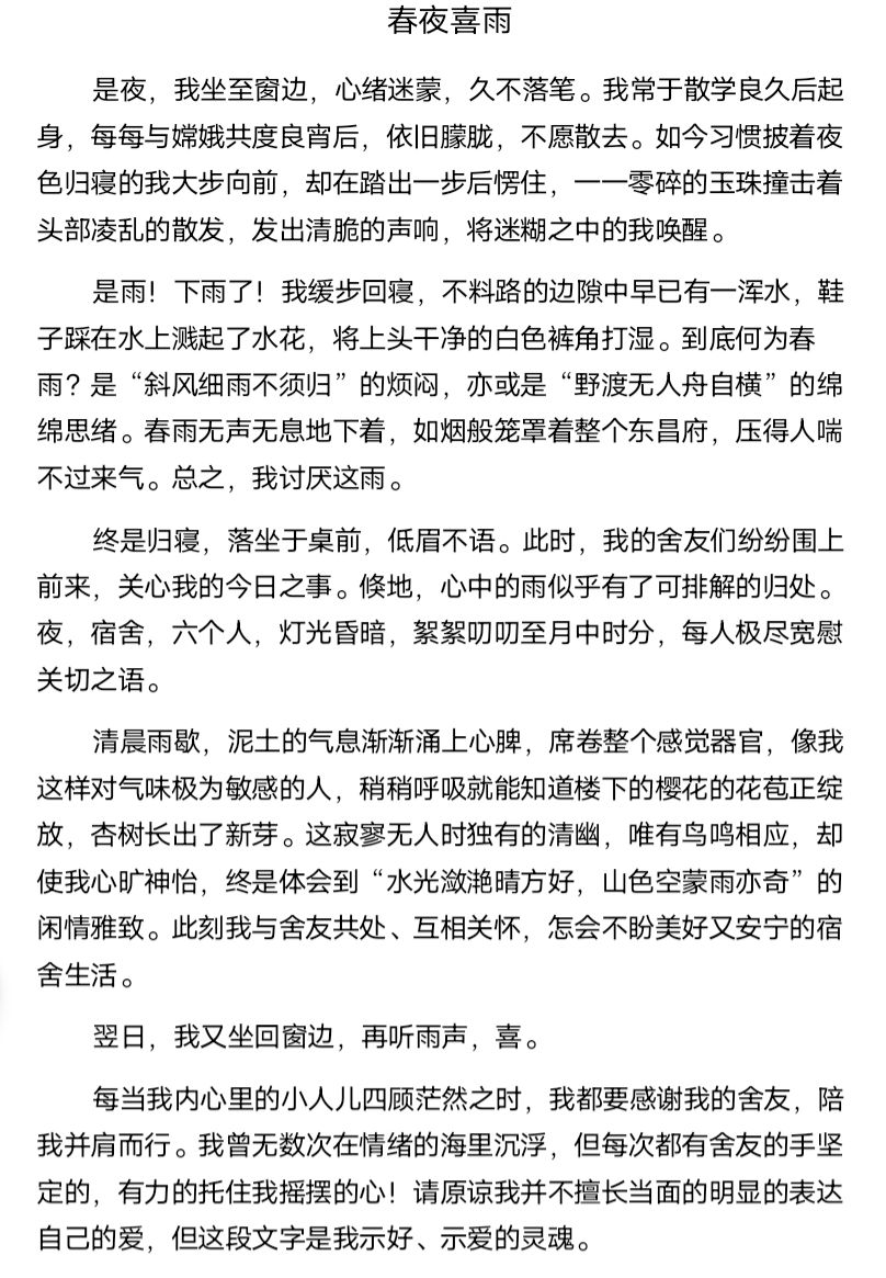 20230519168447137278709140.jpg 20230519168447137278709140.jpg