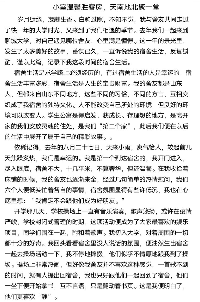 20230519168447137280309112.jpg 20230519168447137280309112.jpg